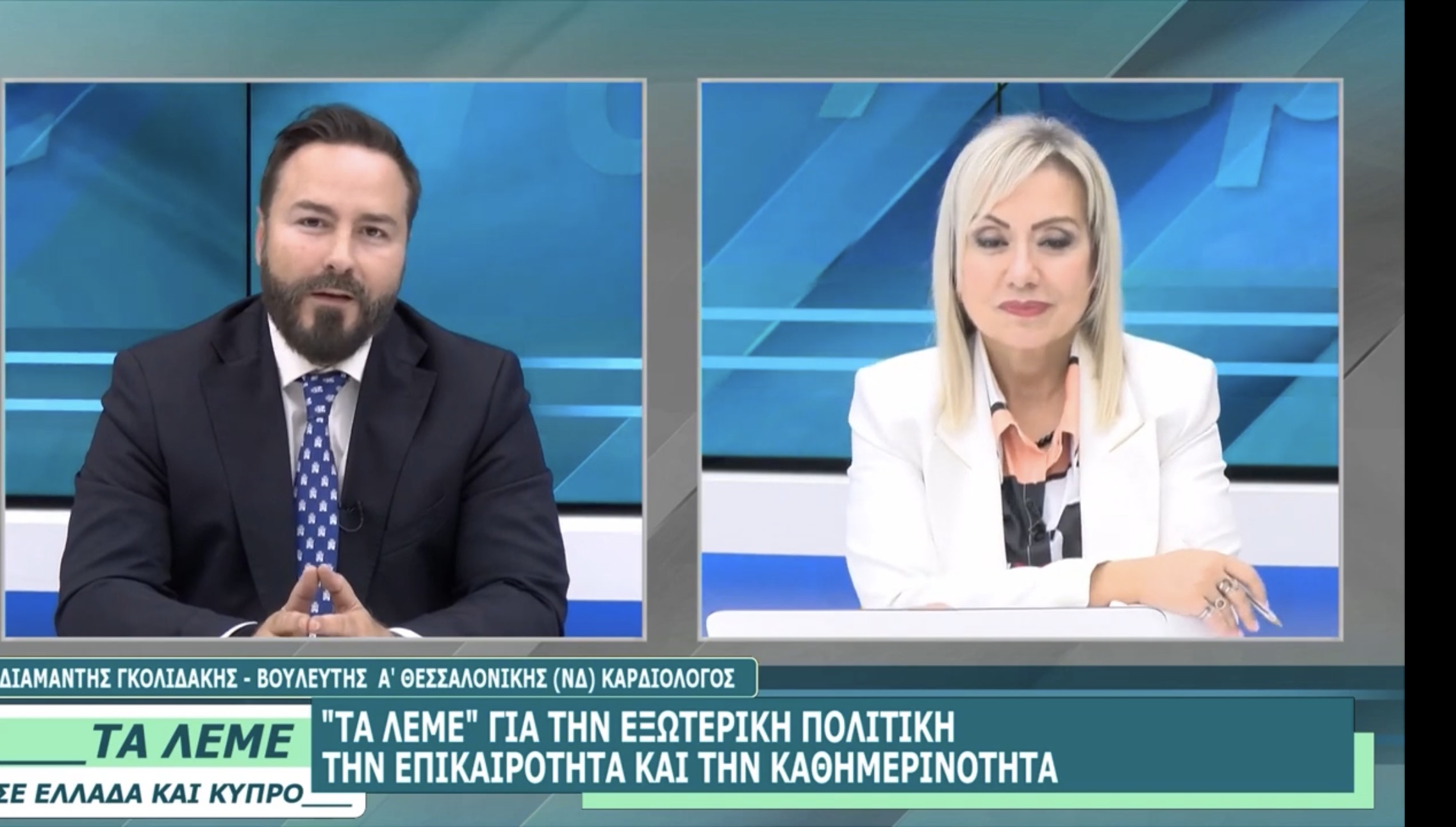 Read more about the article Ο Διαμαντής Γκολιδάκης στην Βεργίνα τηλεόραση